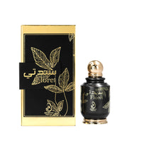 Arabiyat Prestige - Sayyedaty Floret | EDP 100ml | Women