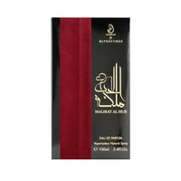 Arabiyat Malikat Al Hub EDP 100ml (Unisex)