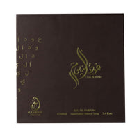 Arabiyat Prestige - Oud Al Youm | EDP 100ML | Unisex