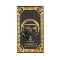 Arabiyat Khashab & Oud Aswad EDP 100ML (Unisex)