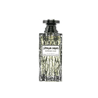 Arabiyat Intense Oud EDP 100ML + DEO 200ML